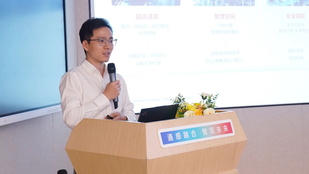 华为数据通信产品线园区网络领域副总裁 陈永兴