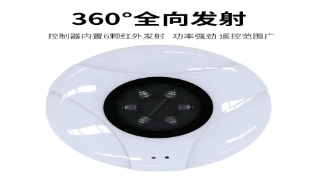 HT-BD-RC01 网络红外遥控器