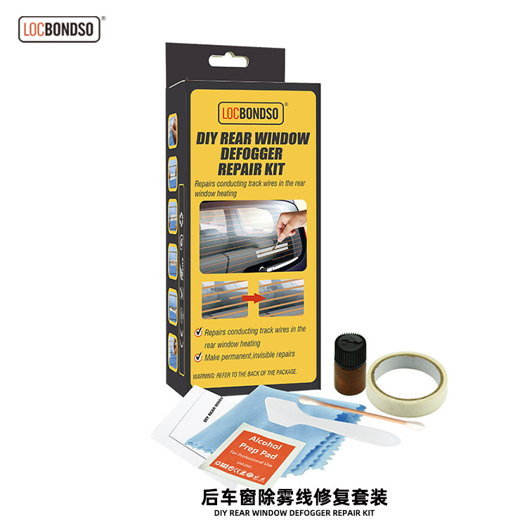 汽车后窗除雾线修复