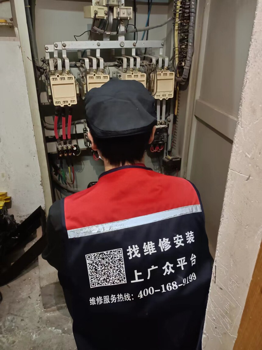 广众维修APP 是一款为社区及沿街店铺用户打造的专业维修服务平台_九江广达设备维修公司