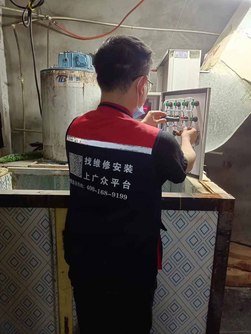 广众维修APP 是一款为社区及沿街店铺用户打造的专业维修服务平台_九江广达设备维修公司