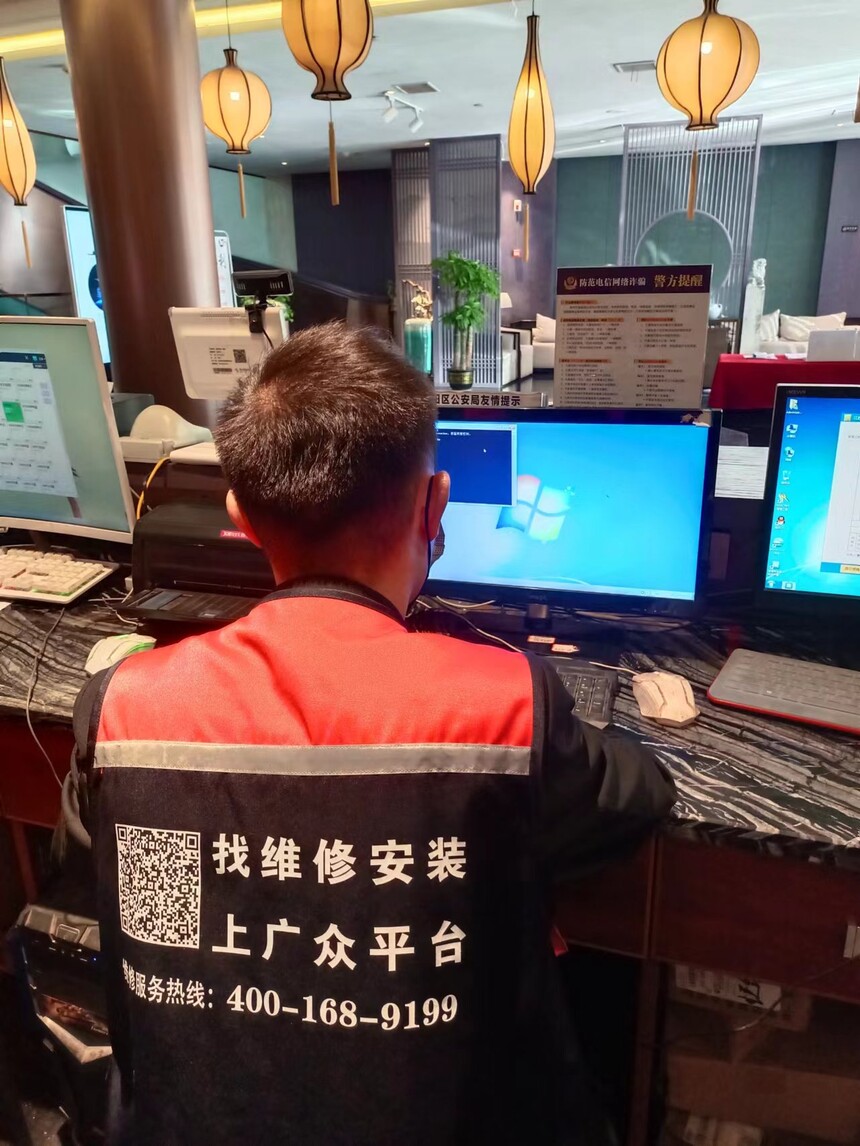 广众维修APP 是一款为社区及沿街店铺用户打造的专业维修服务平台_九江广达设备维修公司