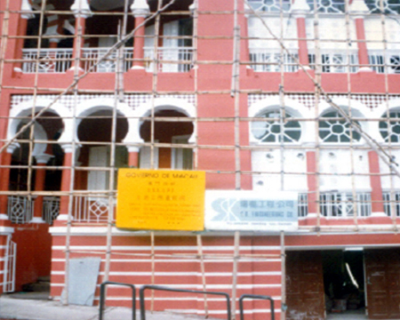 歐洲研究中心改建裝修