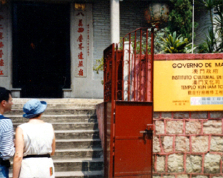 觀音仔古廟翻新