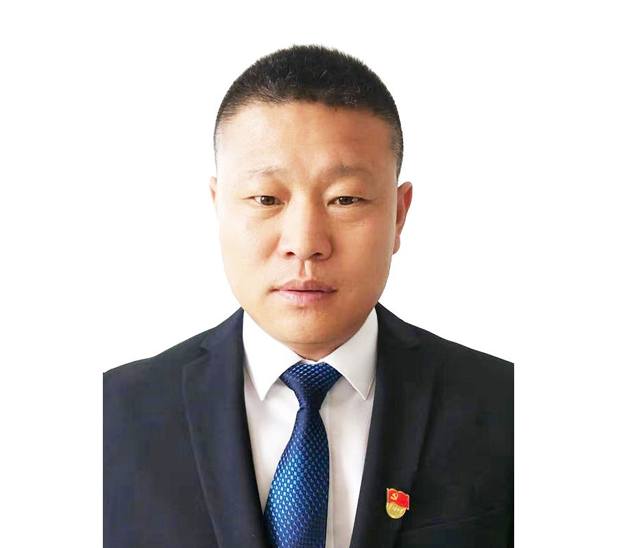 董事长兼总经理:
司立新,辽宁阜新人,中共党员,阜新市清河门区人大代表。本科学历,建筑施工专业工程师。