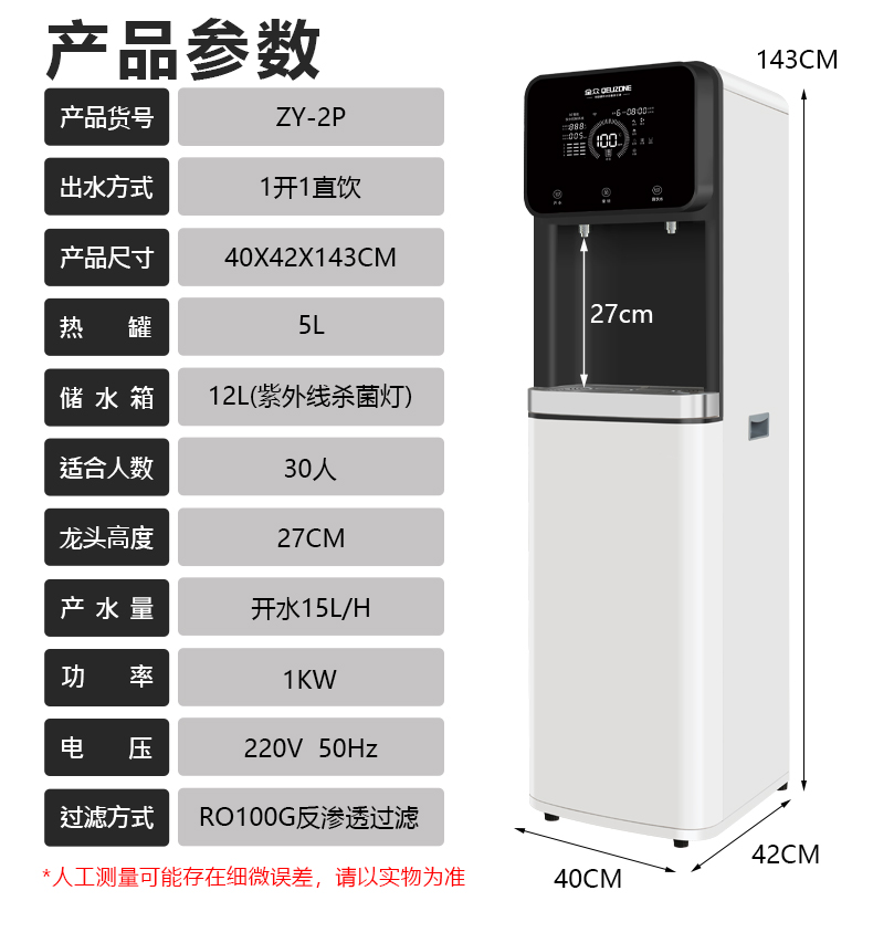 2024澳门2024免费原料网