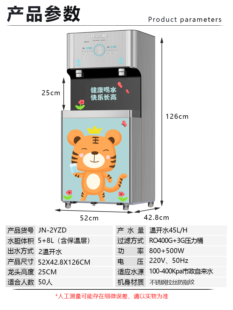 2024澳门2024免费原料网