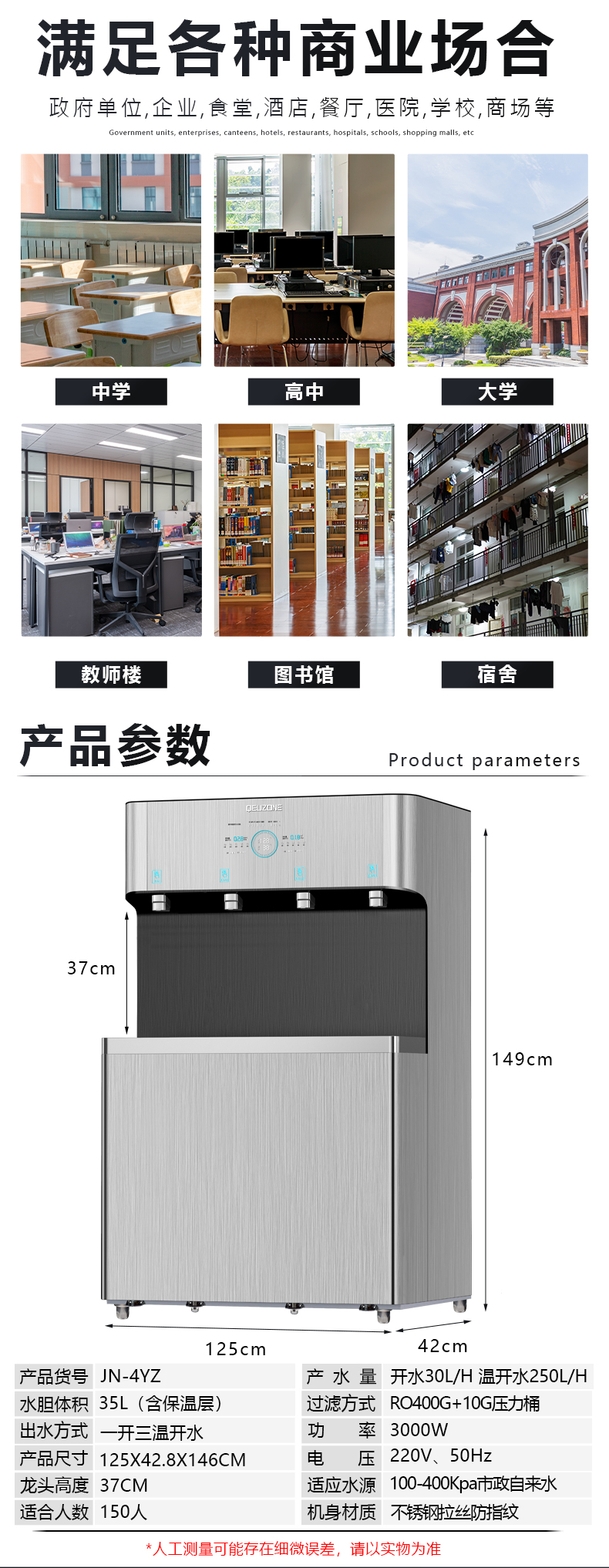 2024澳门2024免费原料网