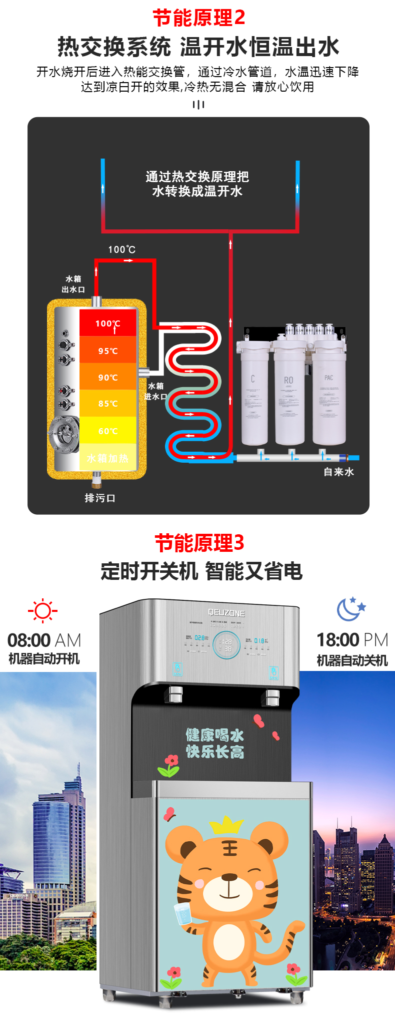 2024澳门2024免费原料网