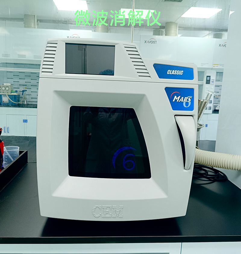 微波消解仪