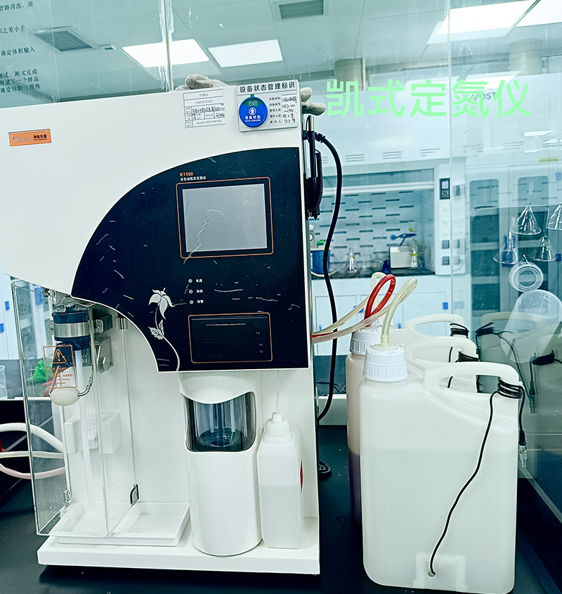 凯式定氮仪