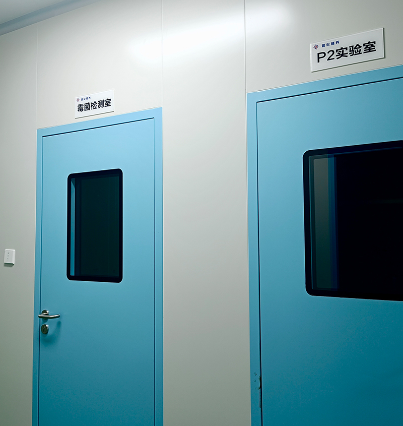 p2实验室