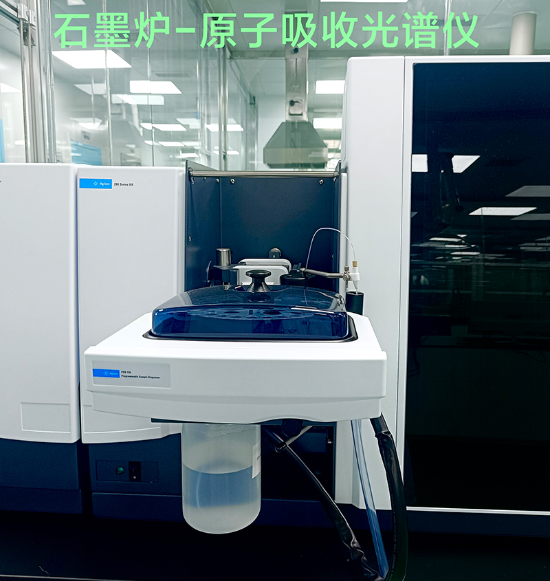 石墨炉-原子吸收光谱仪