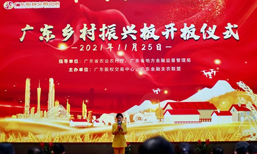 广州禄仕食品有限公司在