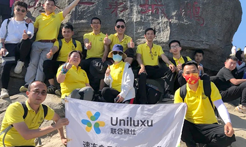 不负春光，顶峰相见——联合禄仕春季团建