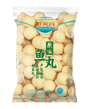 原味鱼丸