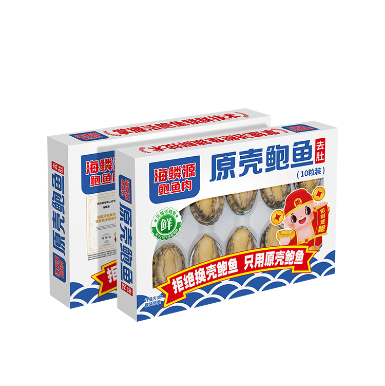 原壳鲍鱼（去肚）