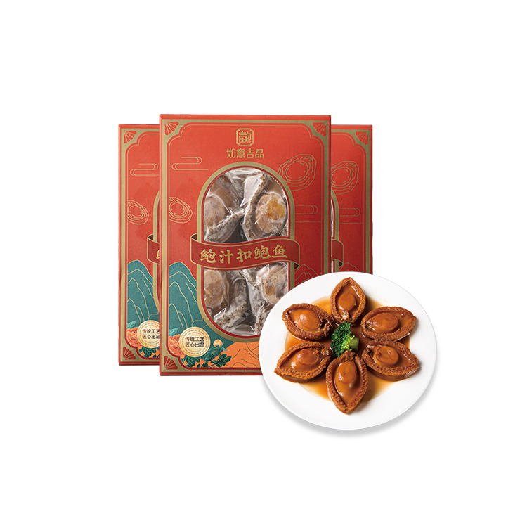 如意吉品鲍汁扣鲍鱼