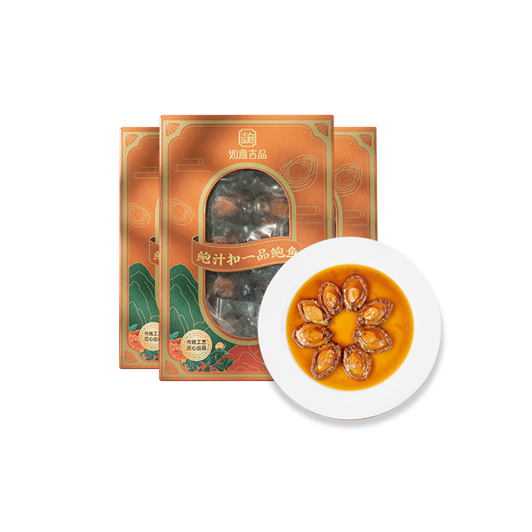 如意吉品鲍汁扣一品鲍鱼