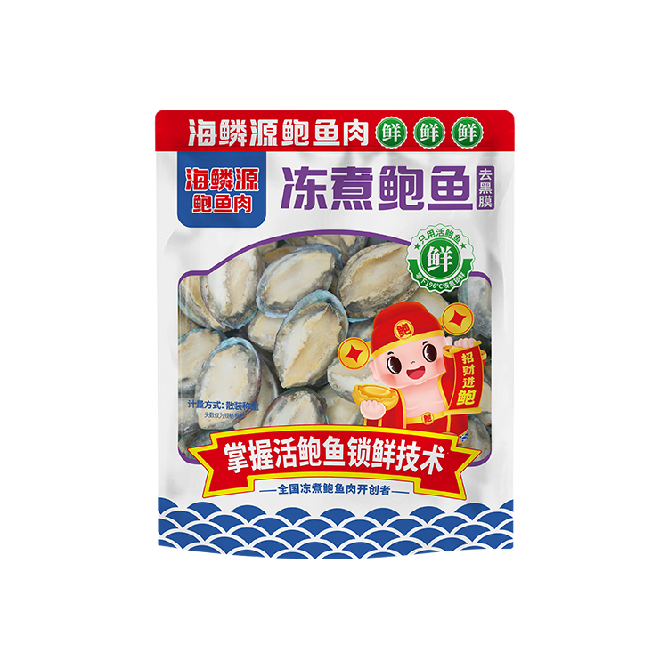 冻煮鲍鱼（去黑膜）