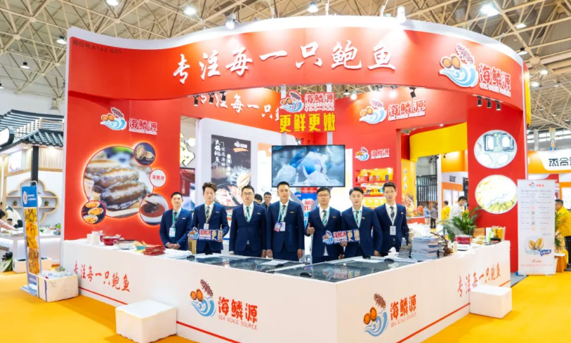 2023海鳞源品牌展会宣传足迹