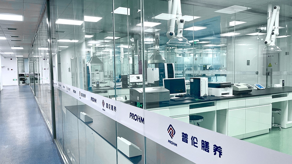 研发生产实验室