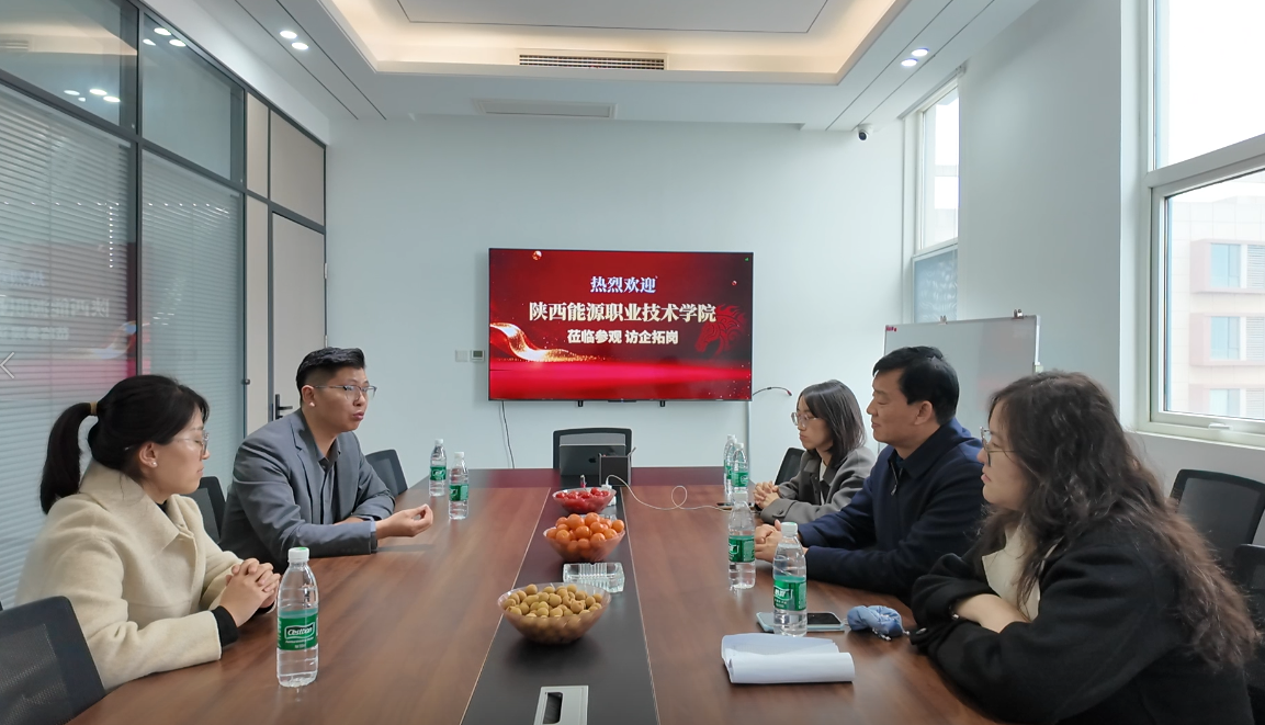 校企携手筑梦 就业赋能未来——普伦膳养与陕西能源职业技术学院联合举办大型校招活动