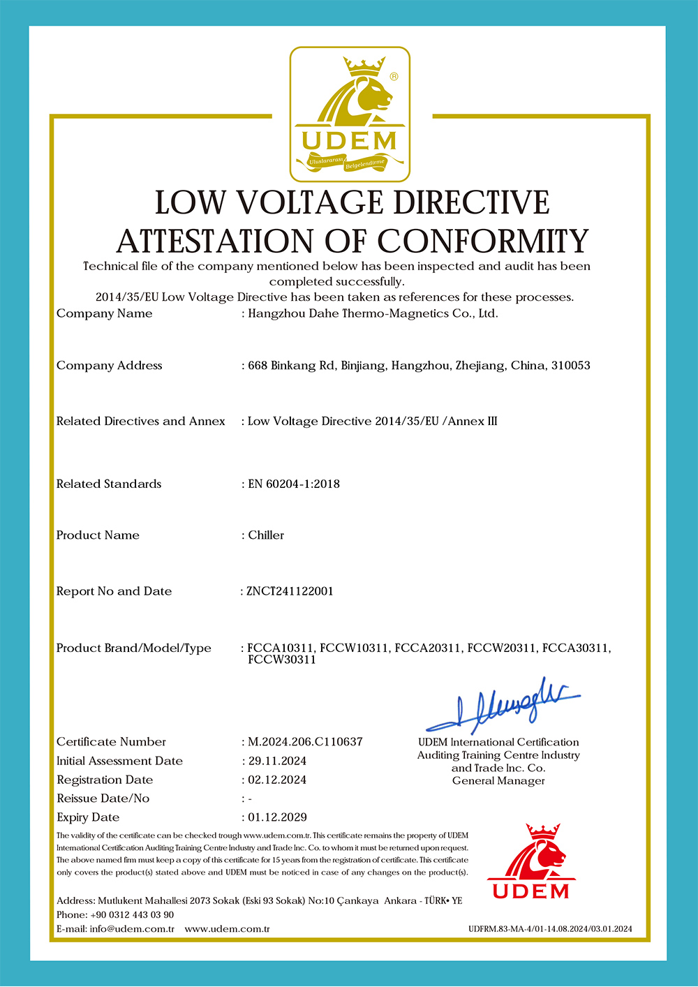 凯德 单通道冷水机2292 CE发证-11.27