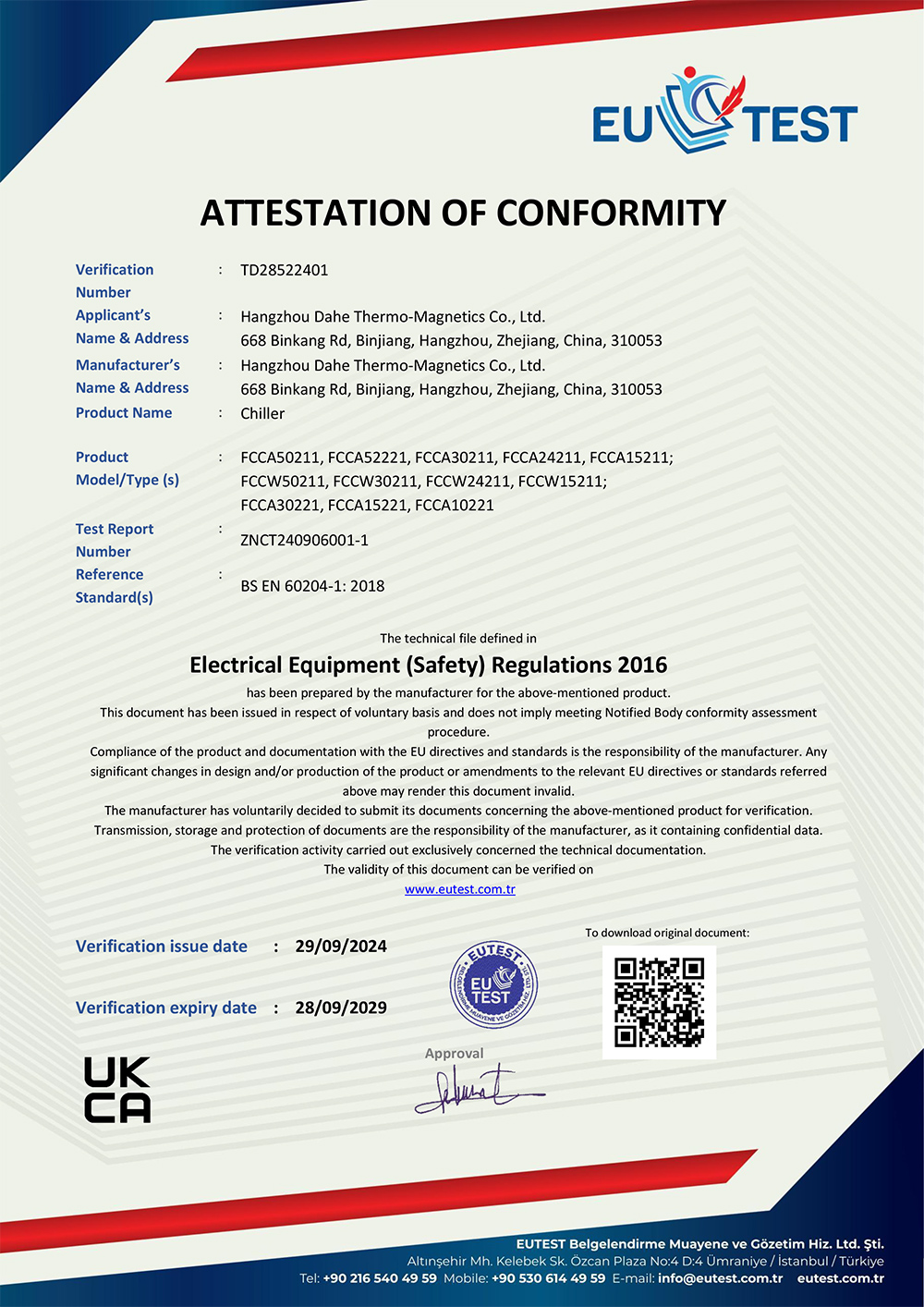 认证证书(UKCA)FCCA50211-FCCA10221