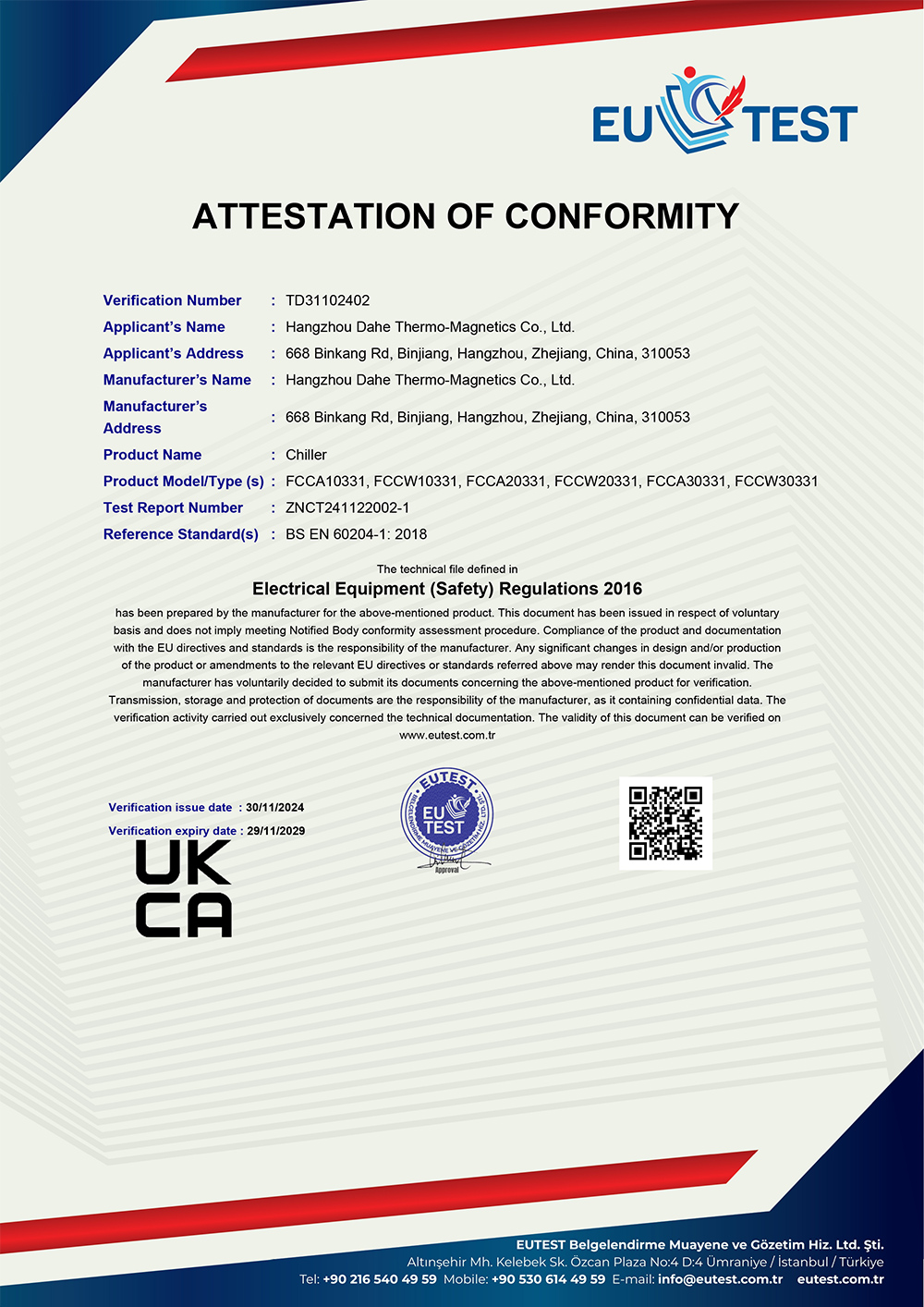 TD31102402-UKCA双通道冷水机