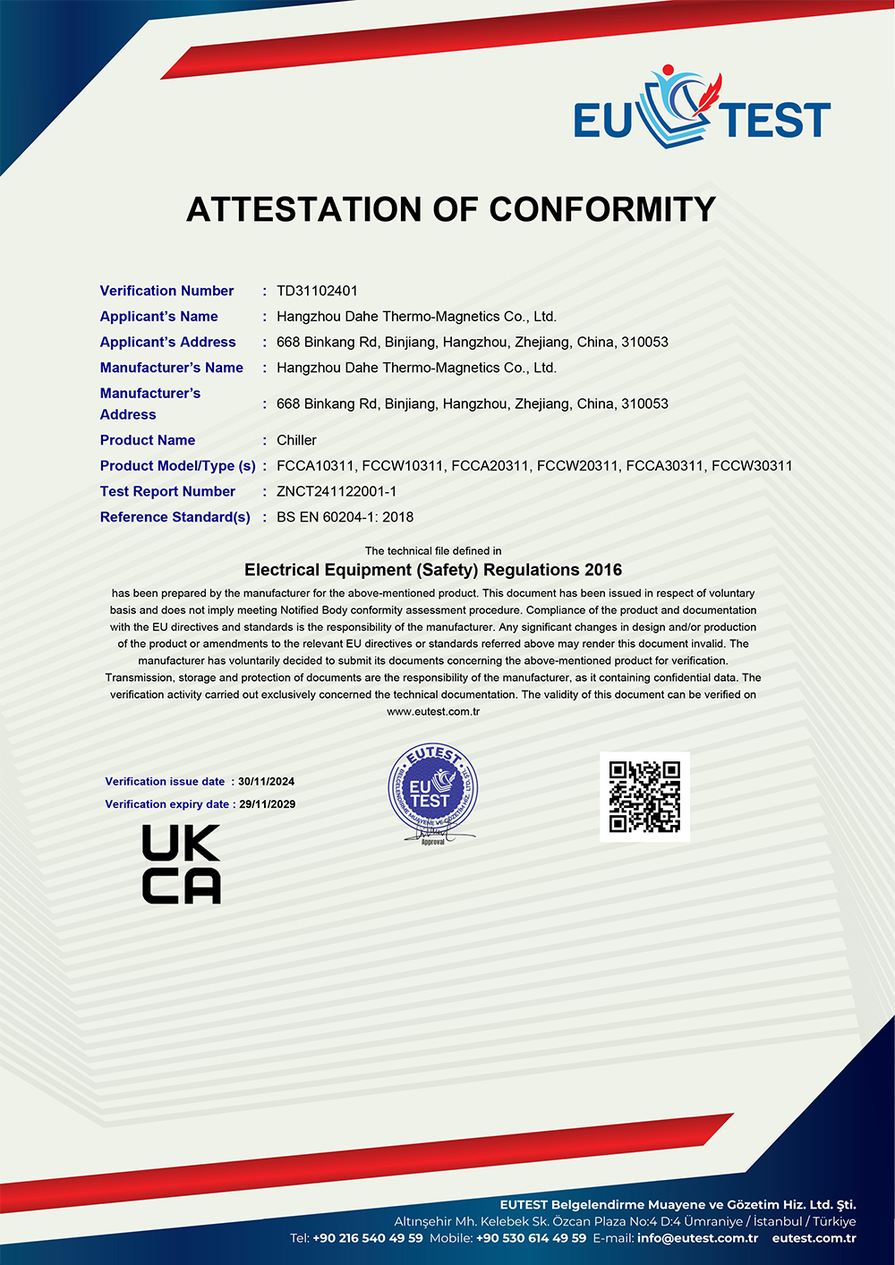 TD31102401-UKCA单通道冷水机