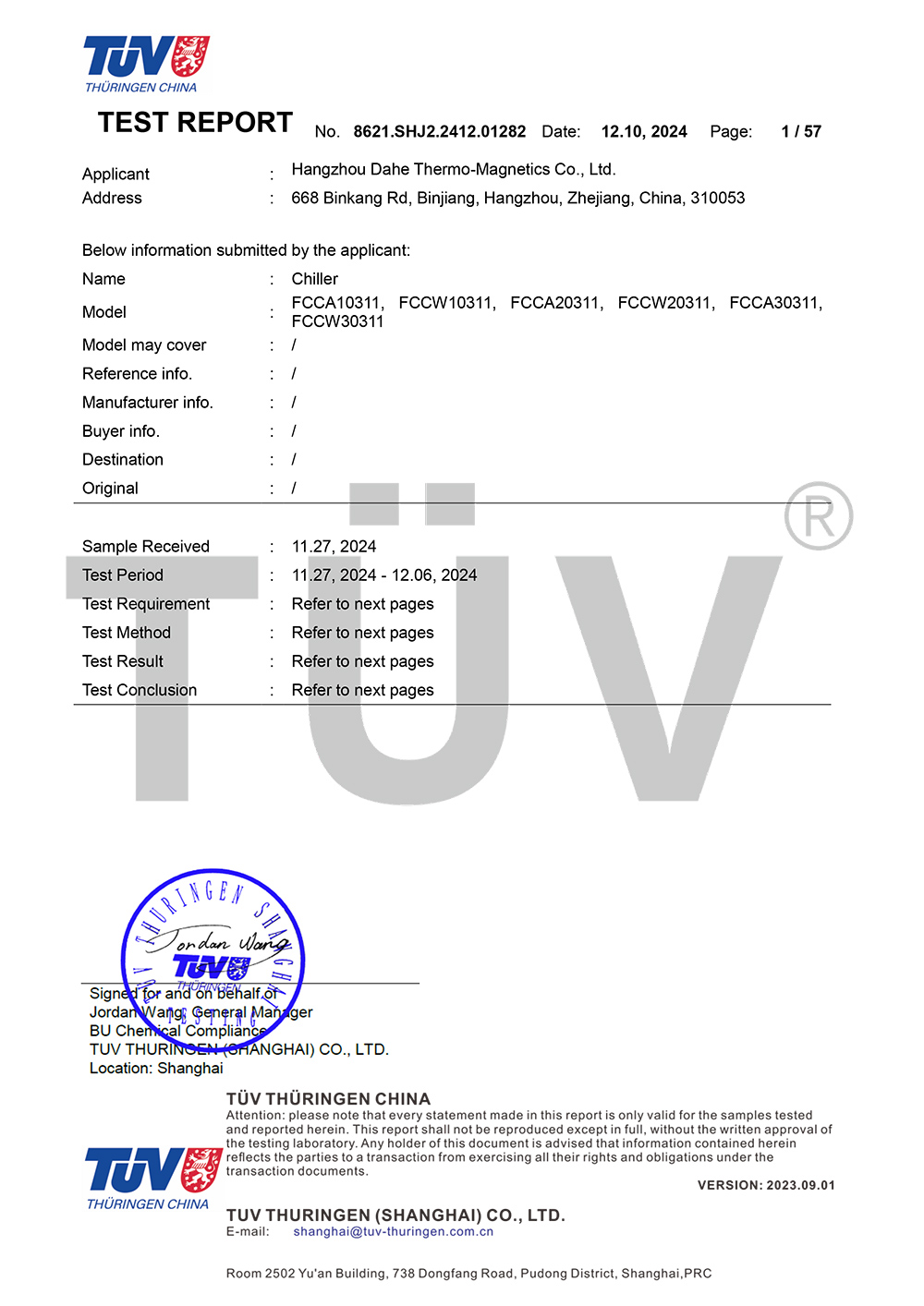 8621.SHJ2.2412.01282-单通道ROHS