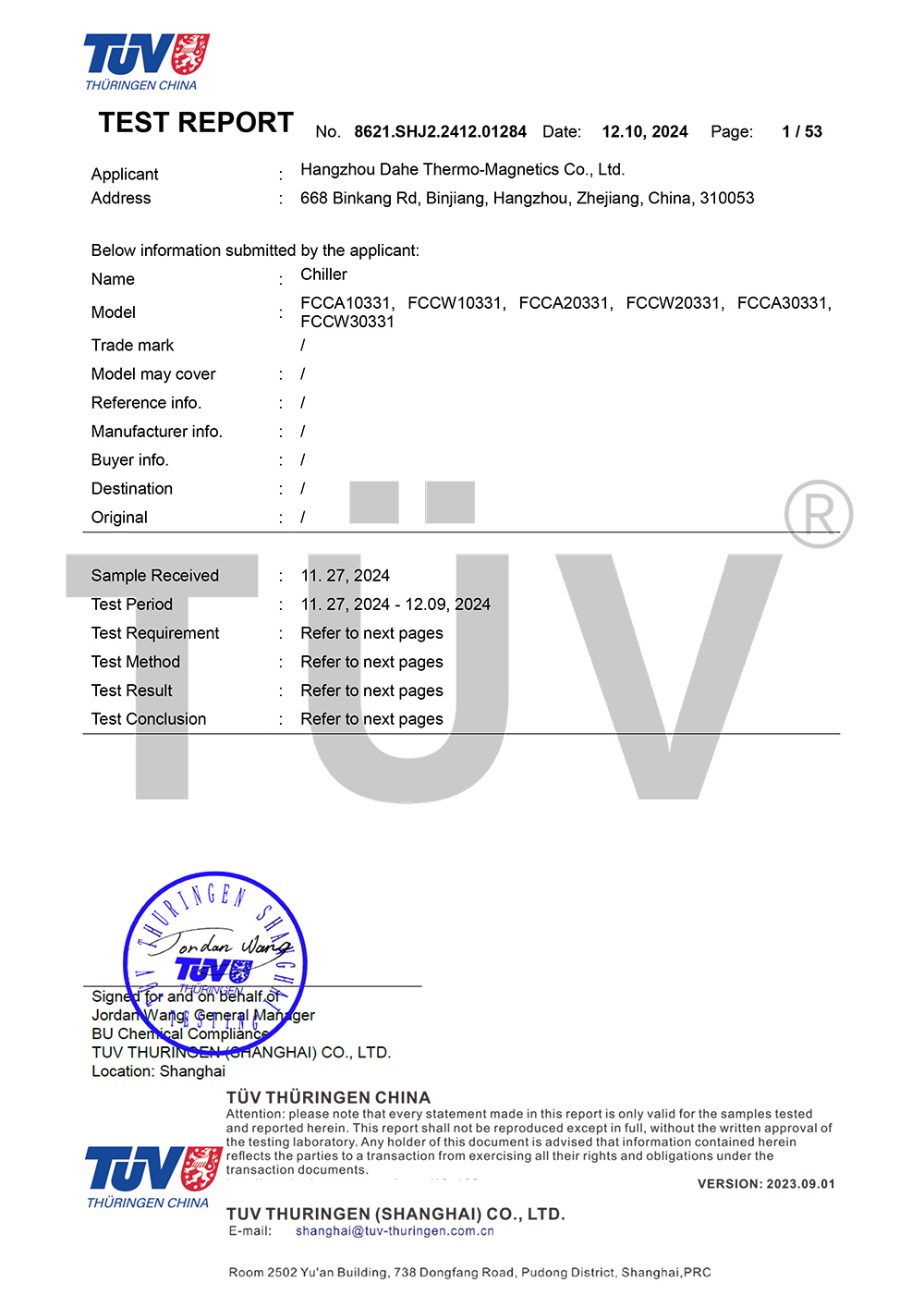 8621.SHJ2.2412.01284-双通道ROHS