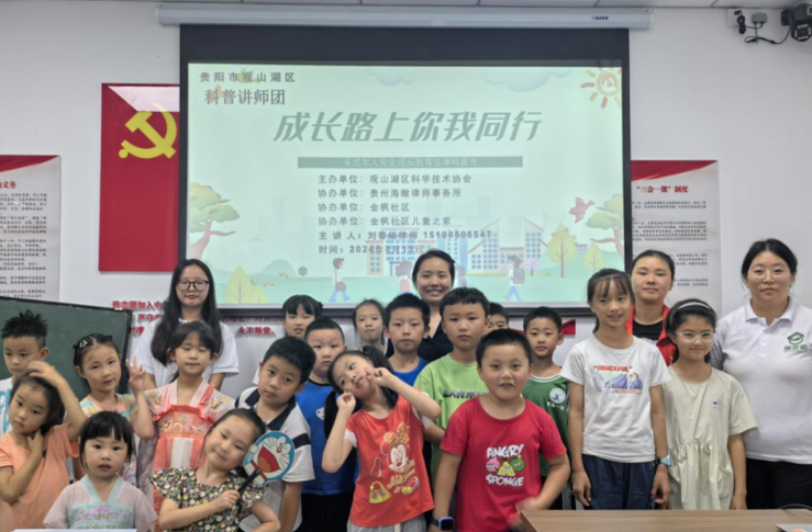 听故事 |海瞰资讯 以“法”助力 ，筑牢未成年人保护防线——刘春娅律师开展未成年人安全成长教育法律科普讲座