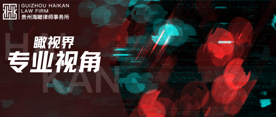 瞰视界 |专业视角 建设工程合同、承揽合同、劳务合同如何甄别？