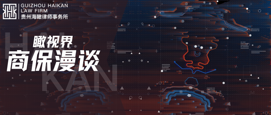 瞰视界 |商保漫谈 凡是由保险公司签订的标题有保险字样的合同就是保险合同吗？