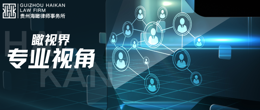 瞰视界 |专业视角 诉讼笔记——第三人欺诈的构成要件和法律后果