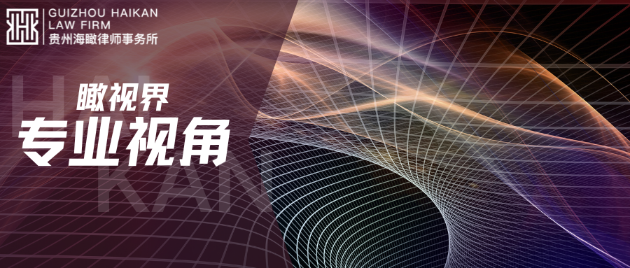 瞰视界 |专业视角 【破产视角】破产清算转和解程序中要点