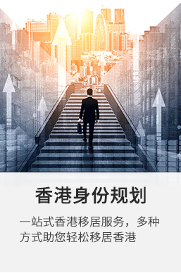 身份规划