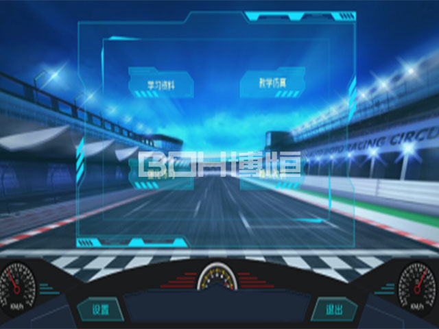 新能源赛车整车AR仿真系统