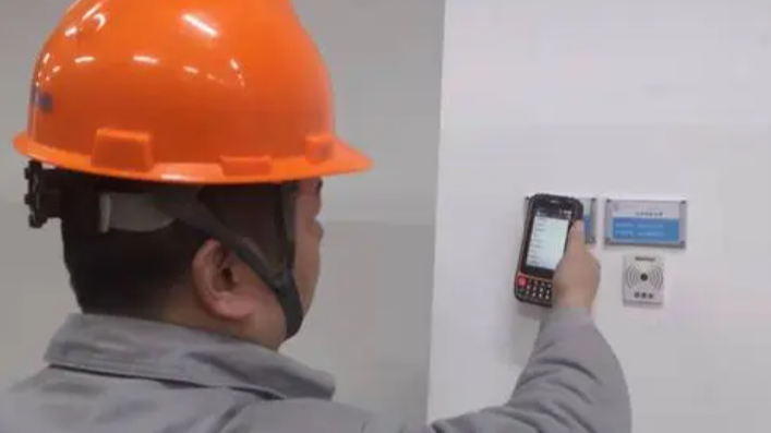 Inspection and maintenance management module