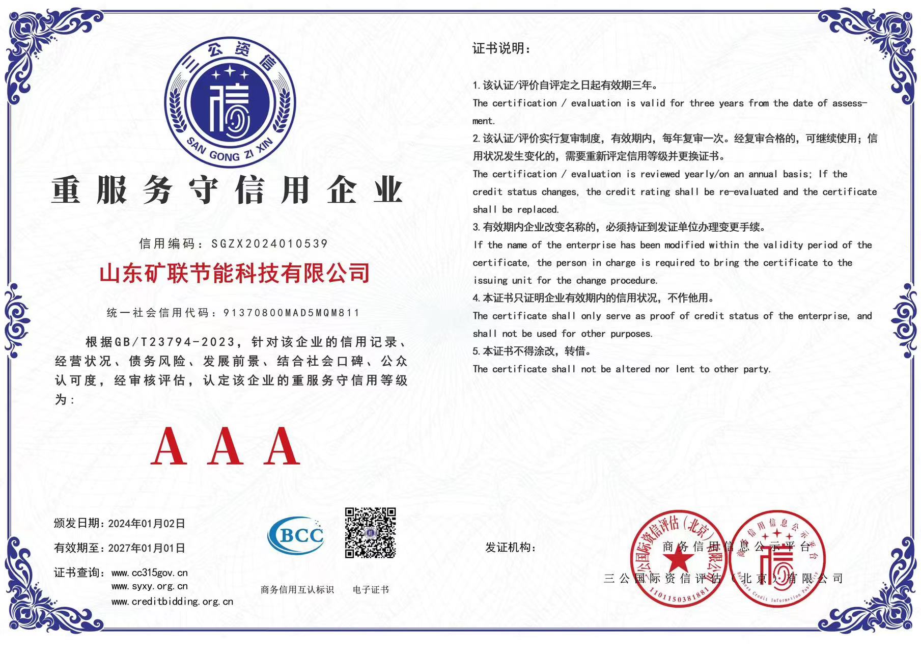 vch14771166