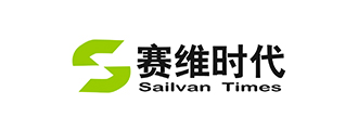 赛维时代作为作为深圳市唯一一家跨境电商出口企业代表，参与跨境电商行业诚信与自律倡议发布活动
