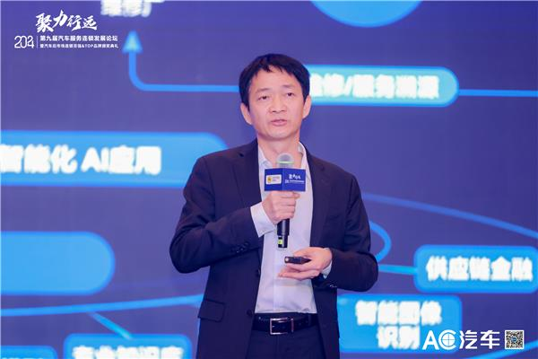 开思创始人&CEO江永兴：数据驱动新增长 融合创造新机遇