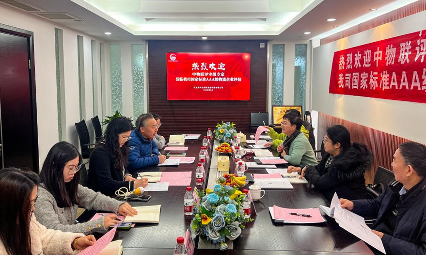 宁波海利达获评国家AAA级物流企业