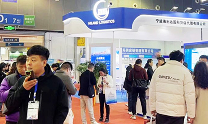 宁波海利达与您相约2023中国义乌国际物流产业博览会