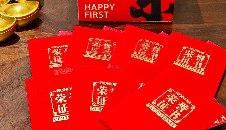 策马前行·共赴新程 | 宁波海利达年终晚宴圆满落幕