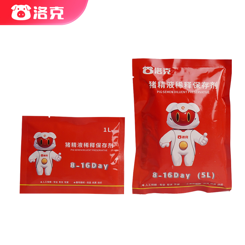 洛克長效稀釋粉