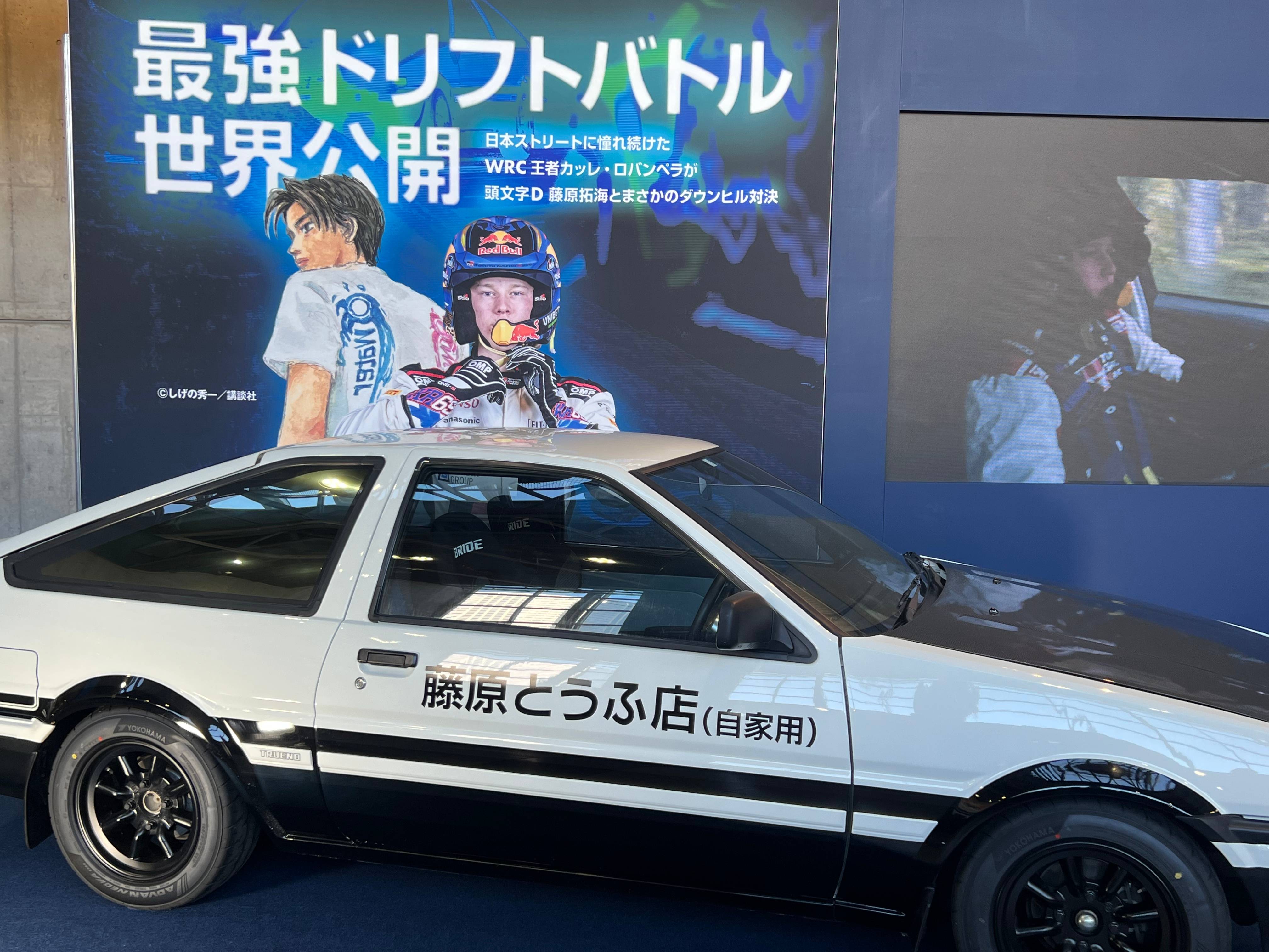 汽车文化娱乐展