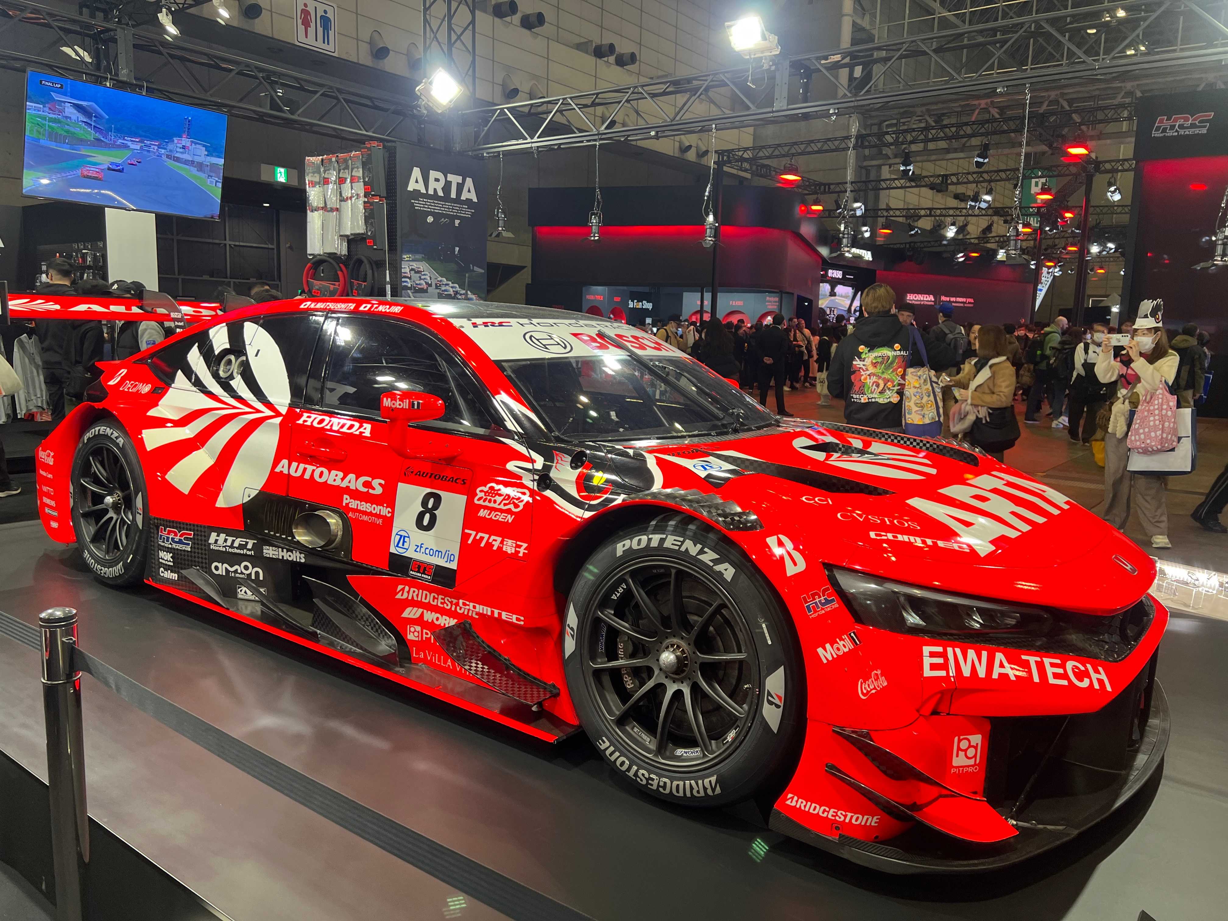 汽车文化娱乐展